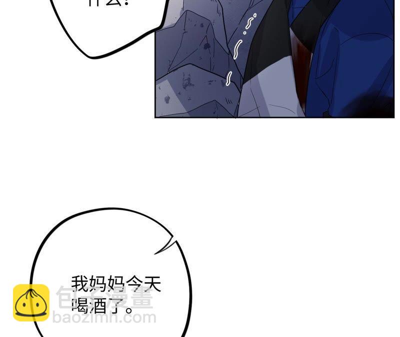 第47话 你相信命运吗？7