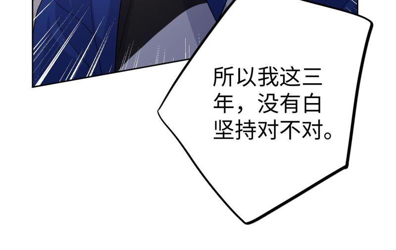 第47话 你相信命运吗？70