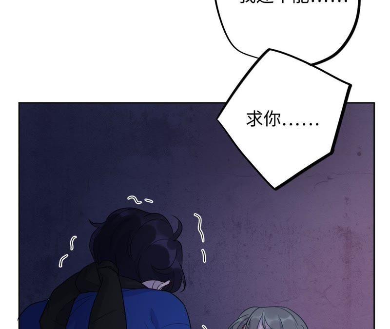 第47话 你相信命运吗？72