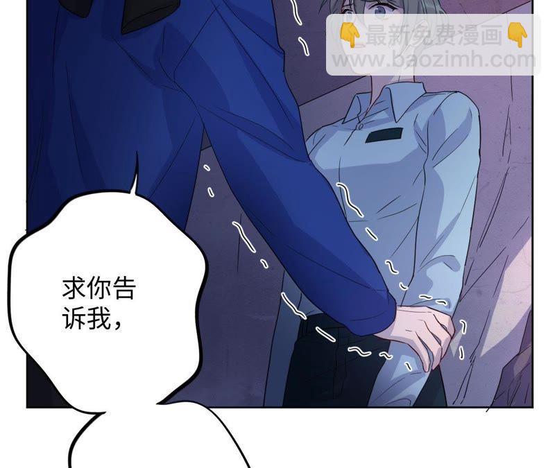 第47话 你相信命运吗？73