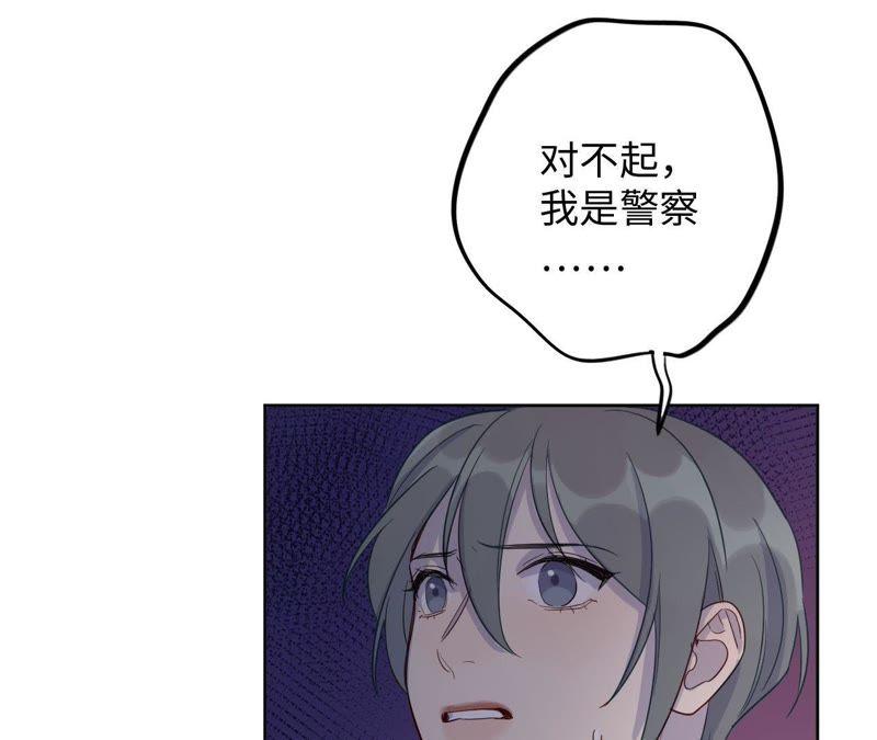 第47话 你相信命运吗？75