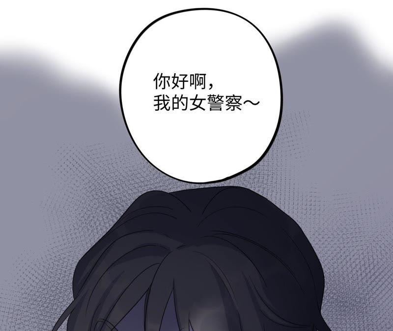 第47话 你相信命运吗？83