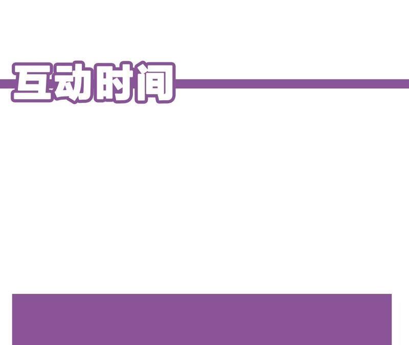 第47话 你相信命运吗？87