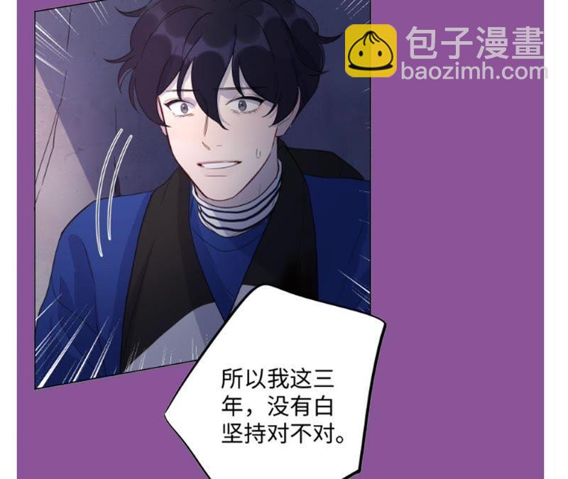 第47话 你相信命运吗？91
