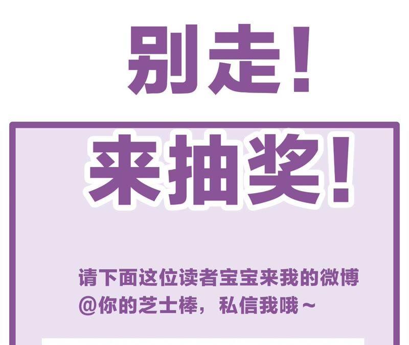 第47话 你相信命运吗？95