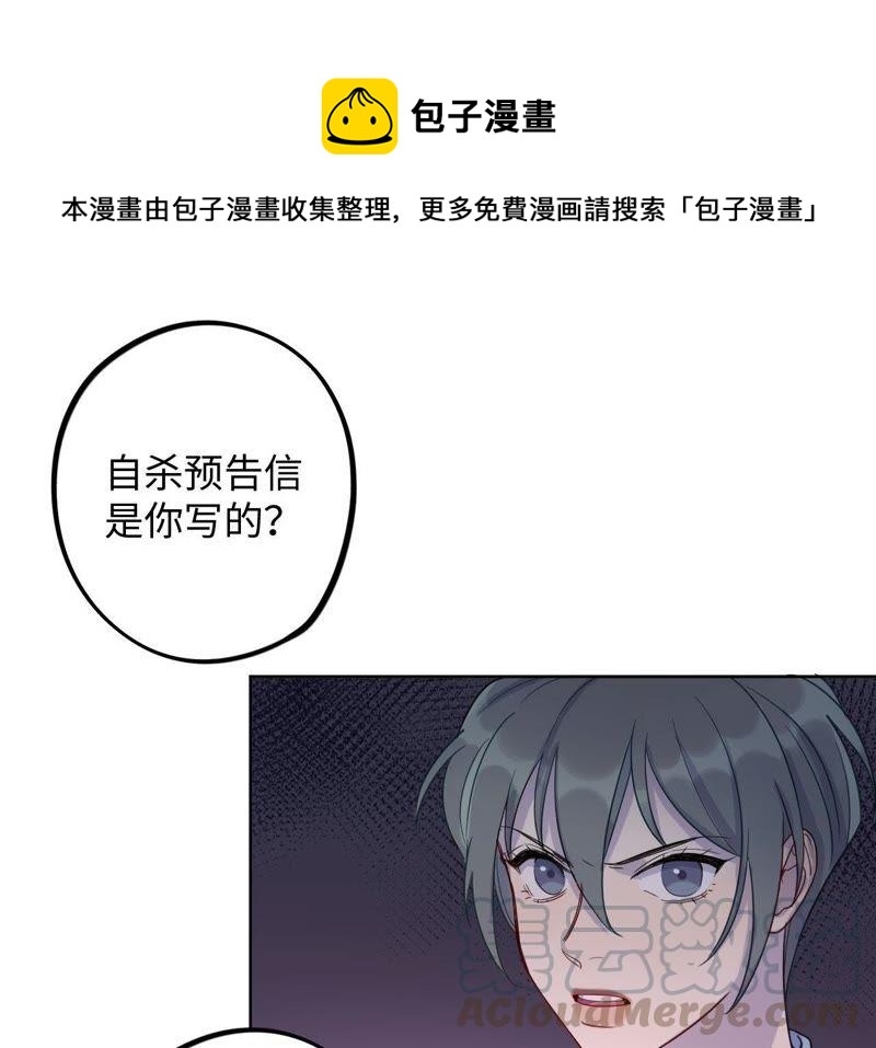 第48话 我一定要嫁给他！0