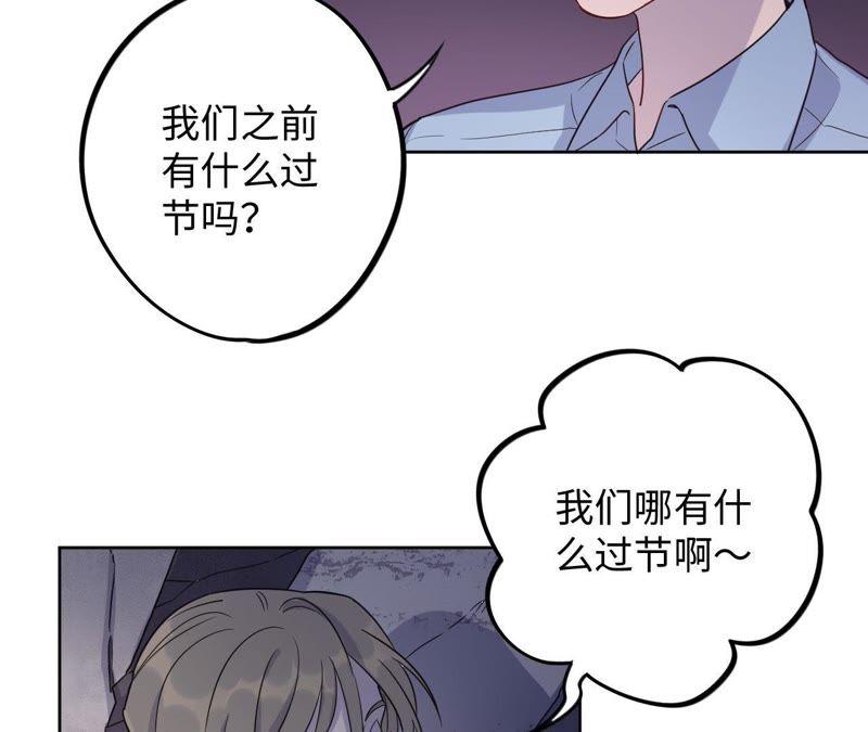 第48话 我一定要嫁给他！1