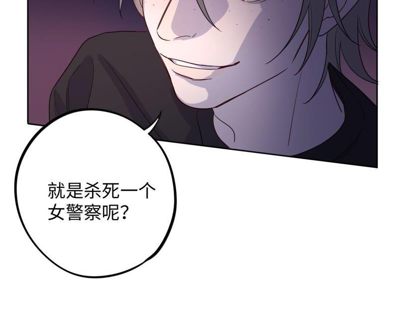 第48话 我一定要嫁给他！10