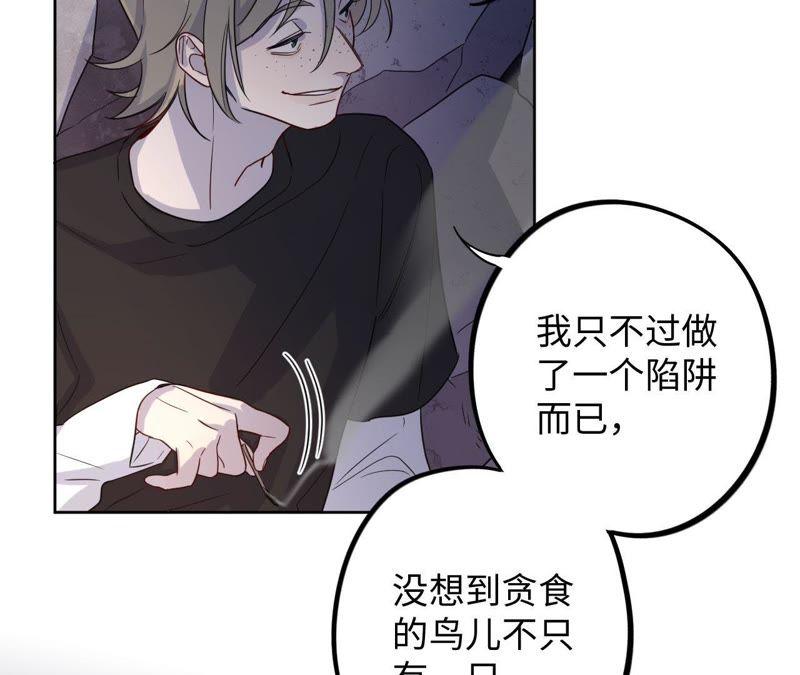 第48话 我一定要嫁给他！2