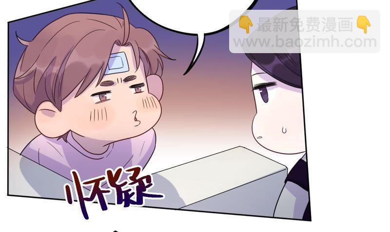 第48话 我一定要嫁给他！23