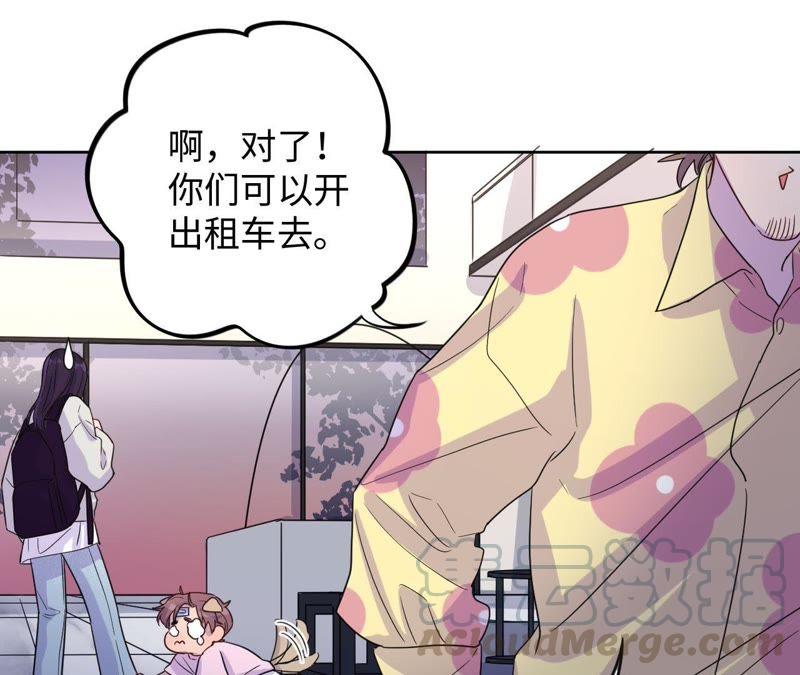 第48话 我一定要嫁给他！28