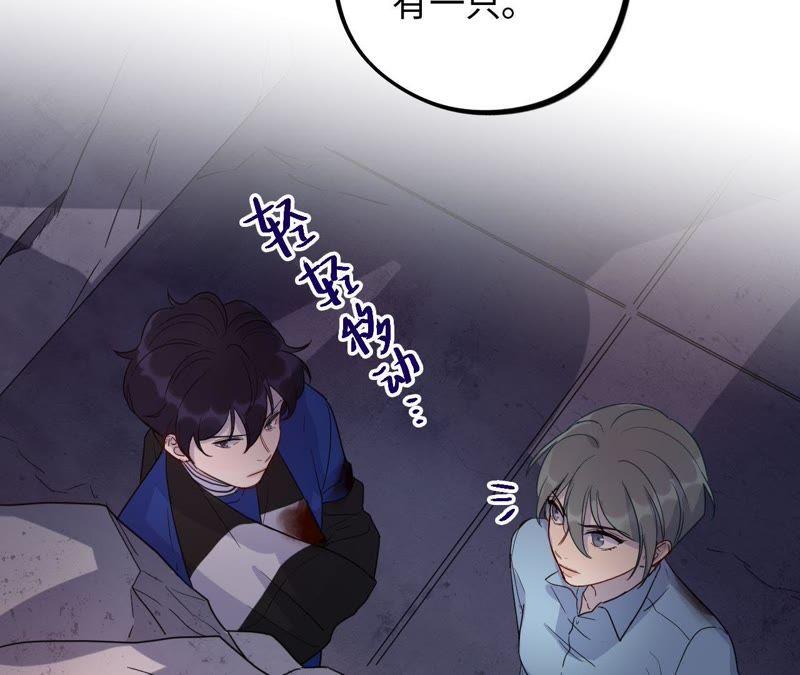 第48话 我一定要嫁给他！3