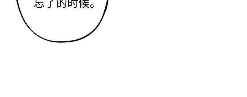 第48话 我一定要嫁给他！32