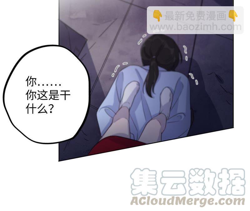 第48话 我一定要嫁给他！35