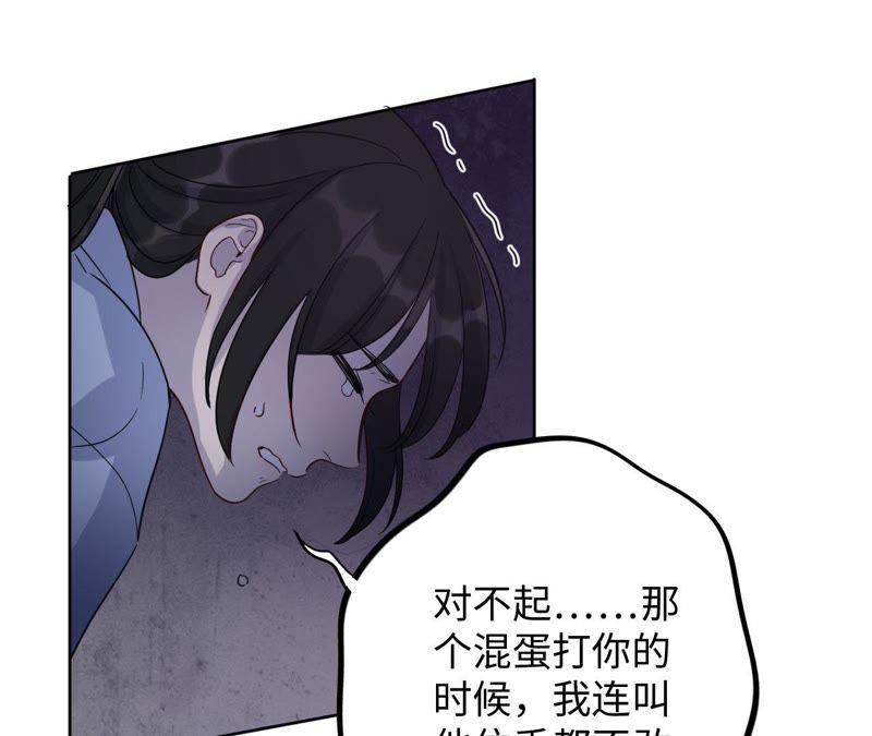 第48话 我一定要嫁给他！37