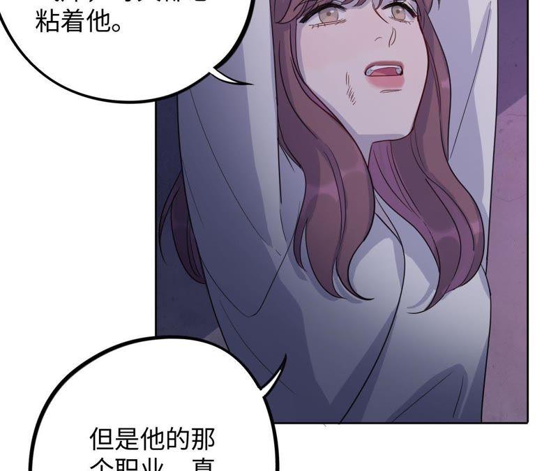 第48话 我一定要嫁给他！39