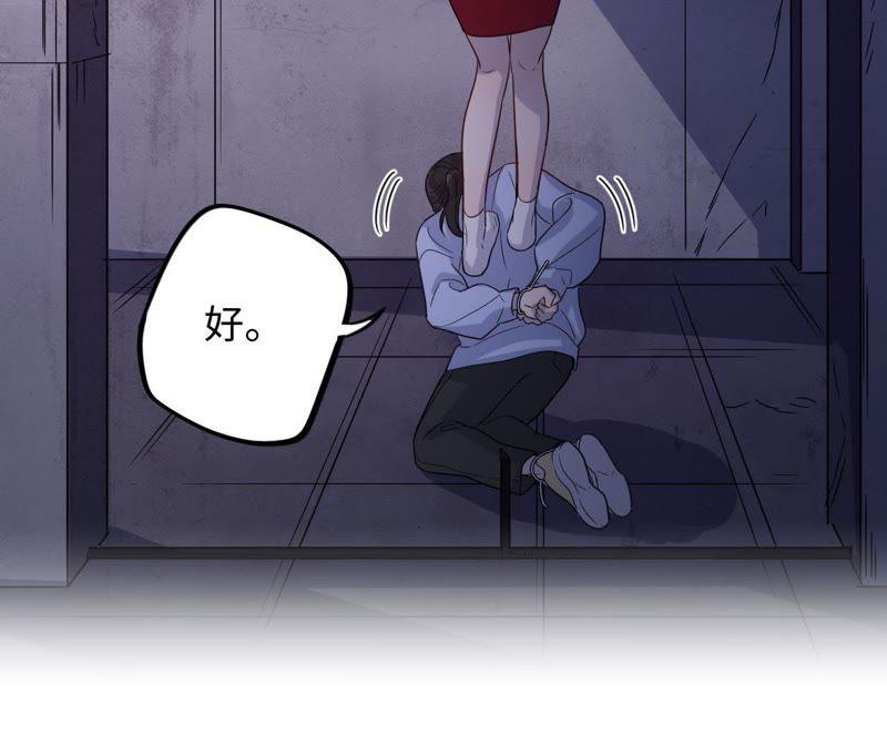 第48话 我一定要嫁给他！44