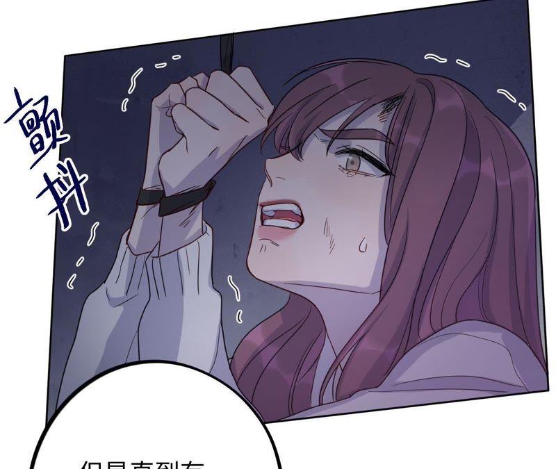 第48话 我一定要嫁给他！47
