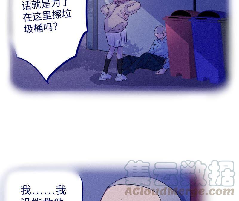 第48话 我一定要嫁给他！49