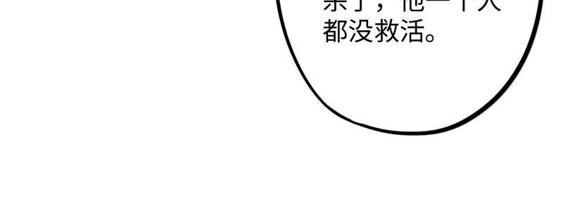 第48话 我一定要嫁给他！55