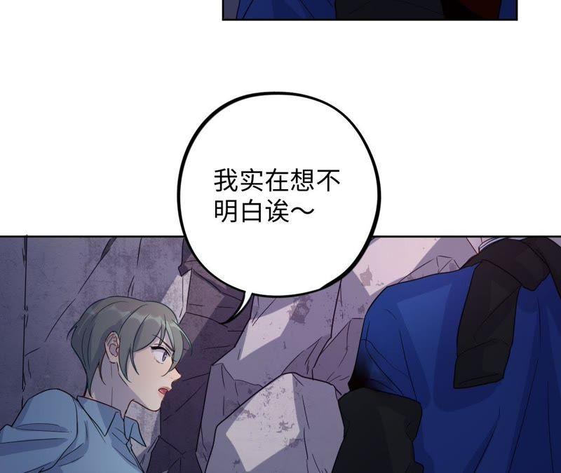 第48话 我一定要嫁给他！6