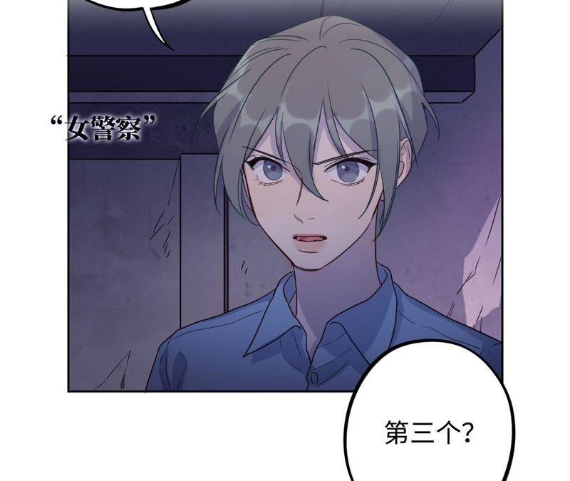 第48话 我一定要嫁给他！63