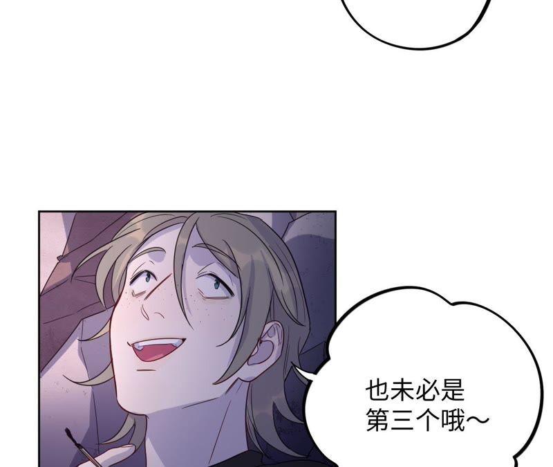第48话 我一定要嫁给他！64