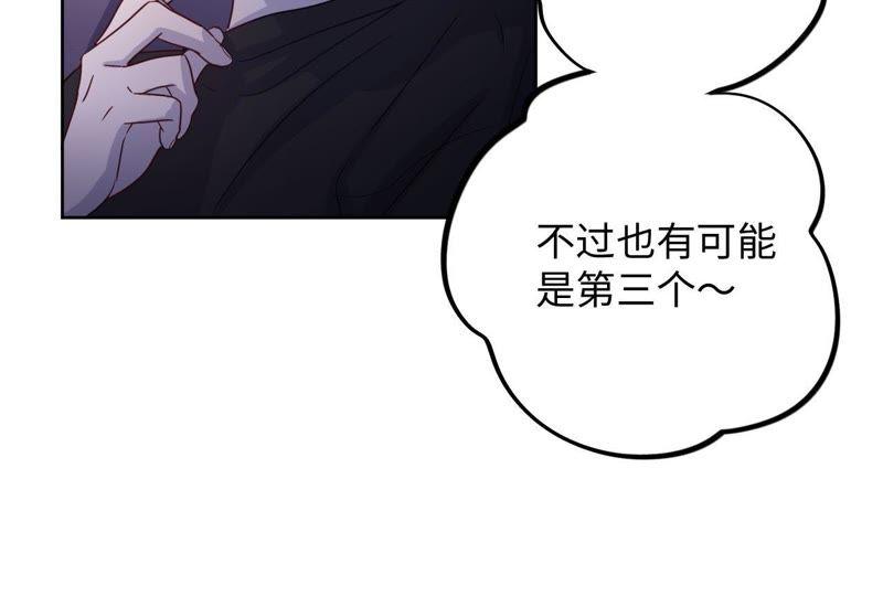 第48话 我一定要嫁给他！65