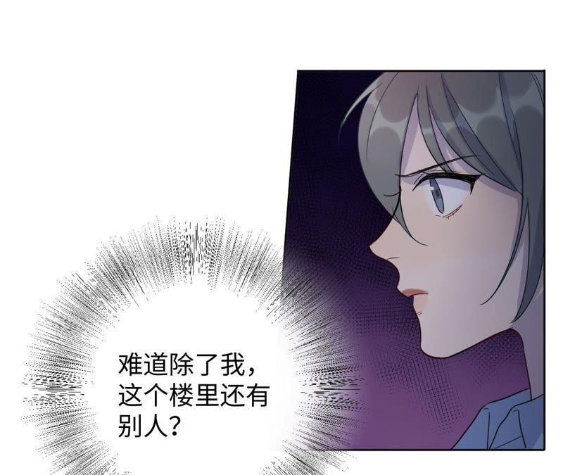 第48话 我一定要嫁给他！66