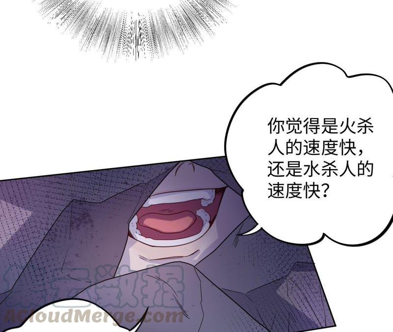 第48话 我一定要嫁给他！67
