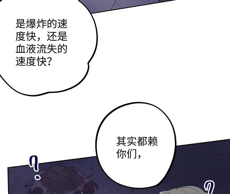 第48话 我一定要嫁给他！68