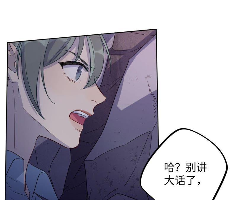 第48话 我一定要嫁给他！72