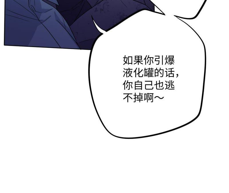 第48话 我一定要嫁给他！73