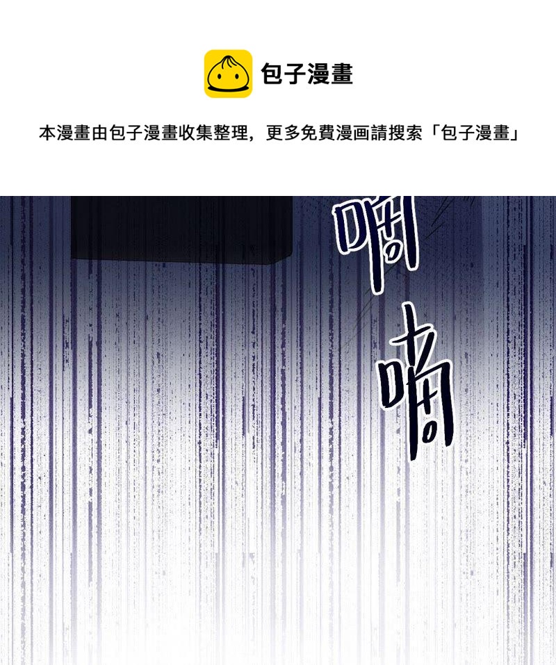 第48话 我一定要嫁给他！78