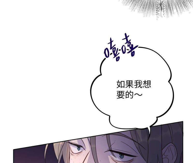第48话 我一定要嫁给他！9