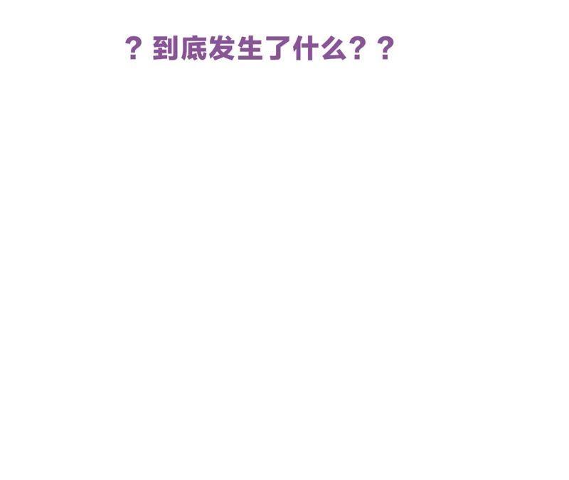 第48话 我一定要嫁给他！96