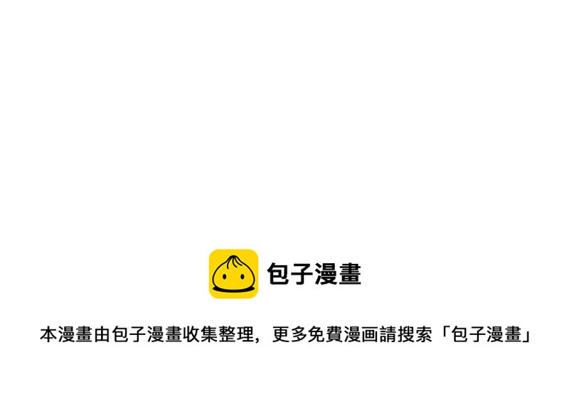 第48话 我一定要嫁给他！99