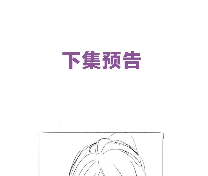第50话 小肃我来了！！！！101