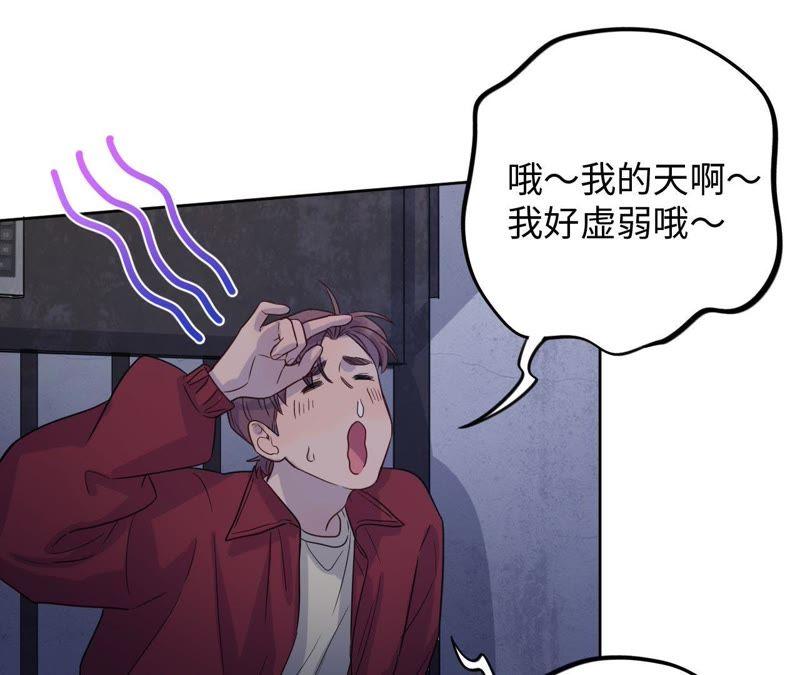 第50话 小肃我来了！！！！11