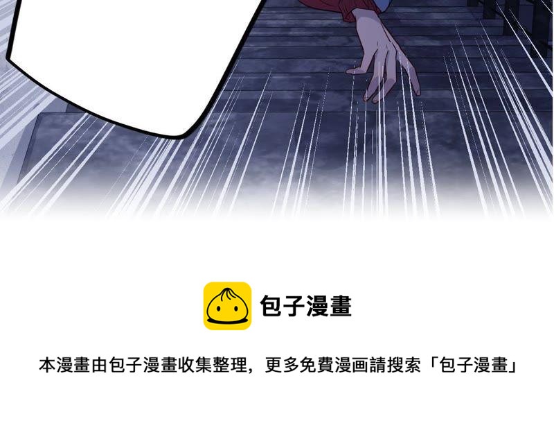 第50话 小肃我来了！！！！110
