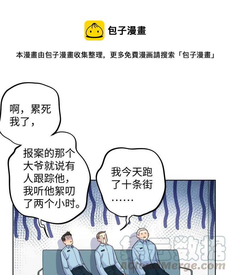 第52话 “抛弃”伙伴？！0