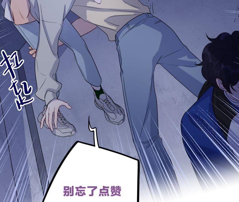 第52话 “抛弃”伙伴？！103