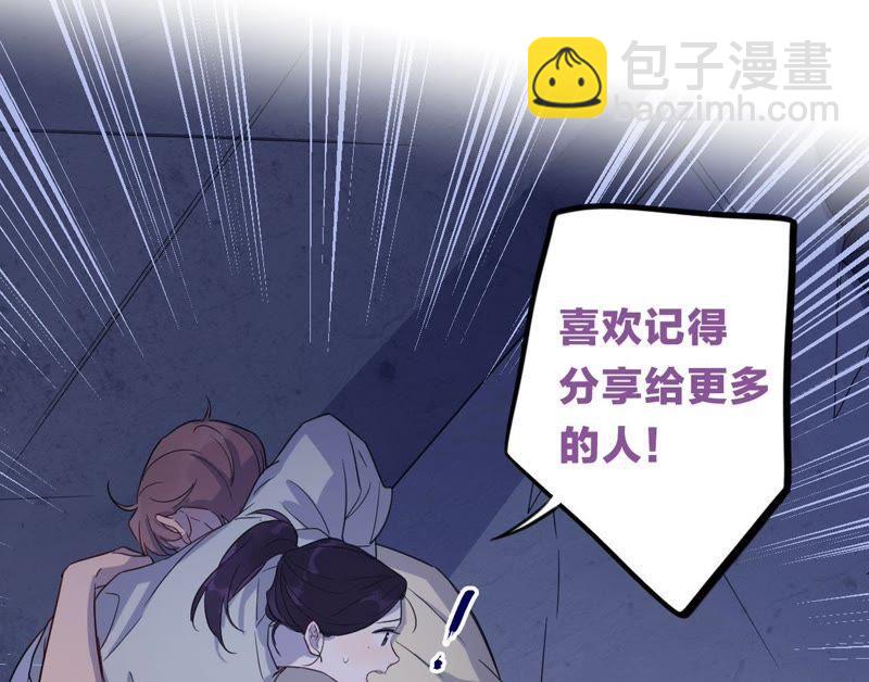 第52话 “抛弃”伙伴？！106