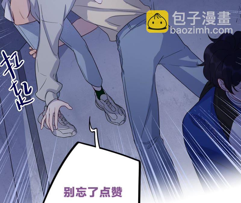 第52话 “抛弃”伙伴？！107