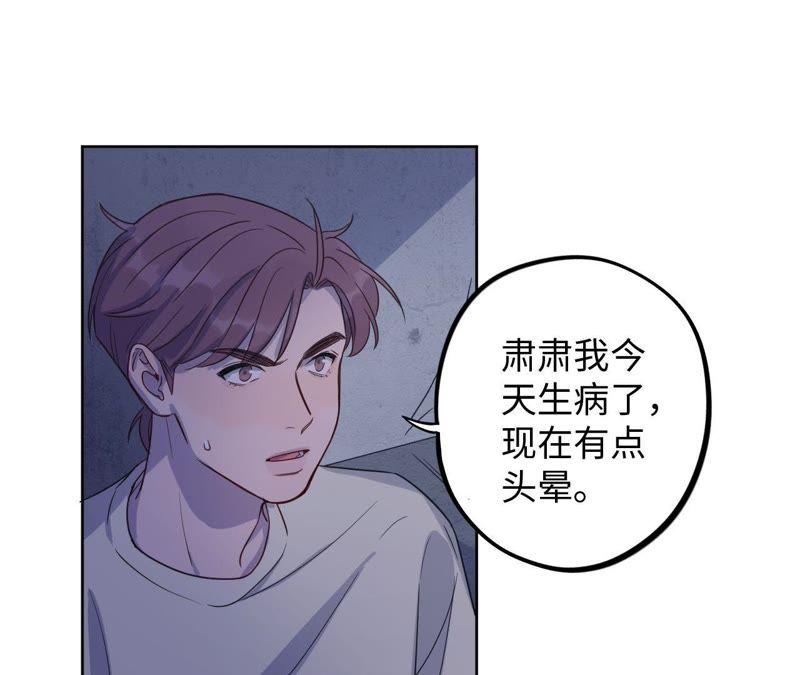 第52话 “抛弃”伙伴？！13