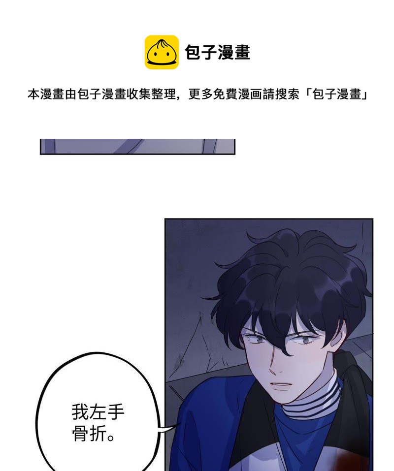 第52话 “抛弃”伙伴？！14