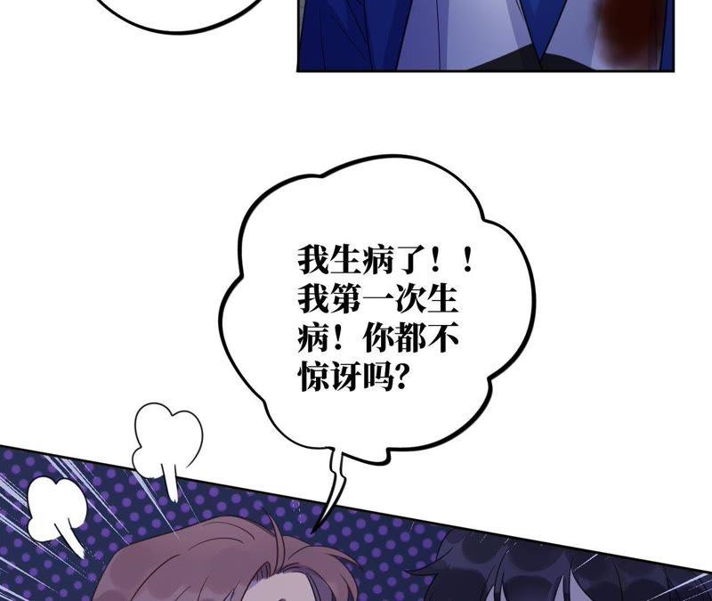 第52话 “抛弃”伙伴？！15