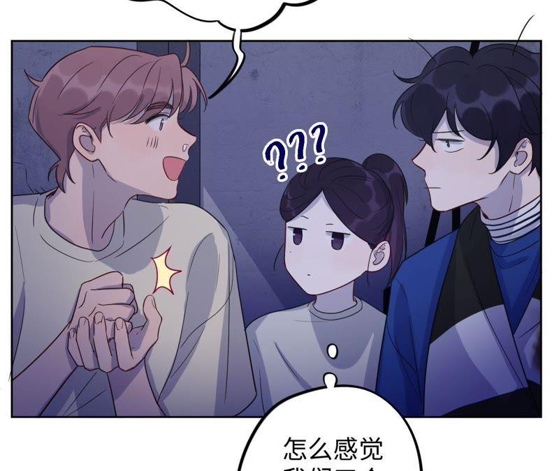 第52话 “抛弃”伙伴？！18