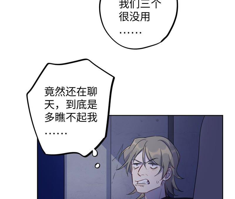 第52话 “抛弃”伙伴？！19