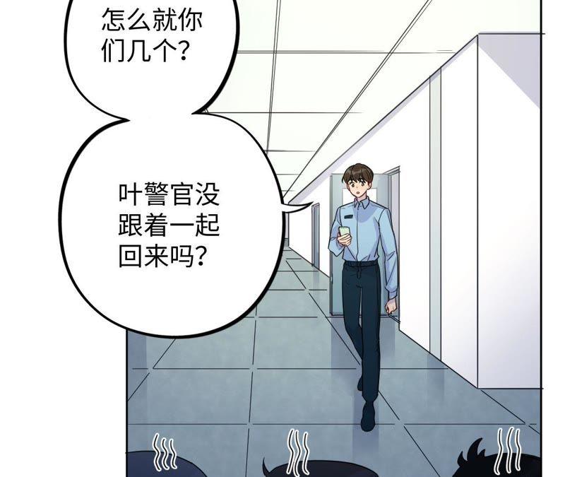 第52话 “抛弃”伙伴？！2